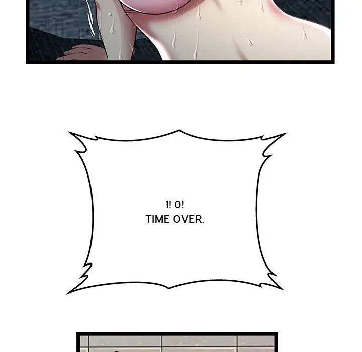 The Paradise chapter 5 page 7