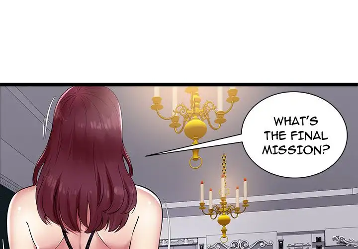 The Paradise chapter 7 page 3