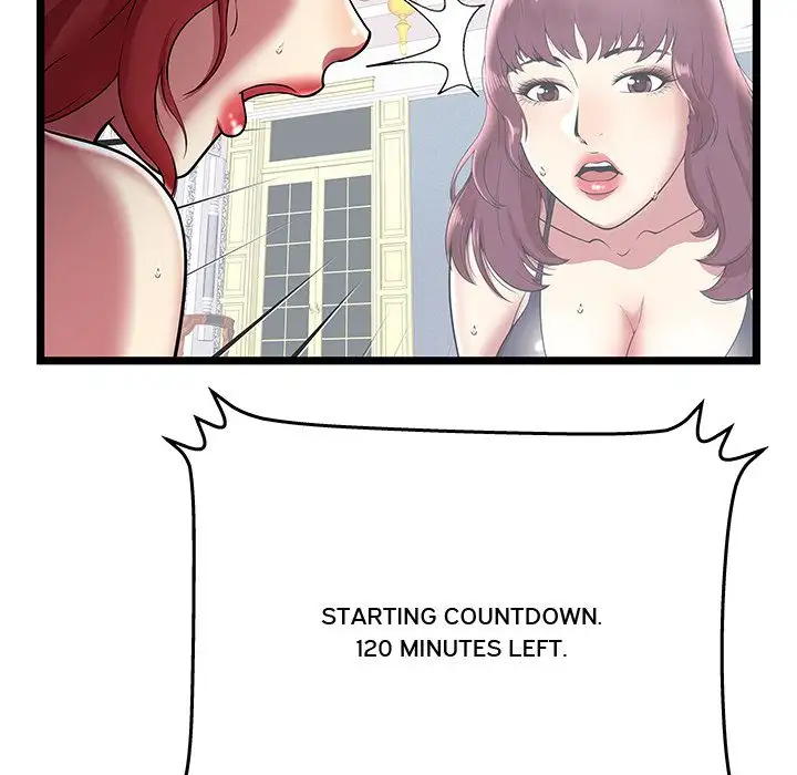 The Paradise chapter 7 page 16