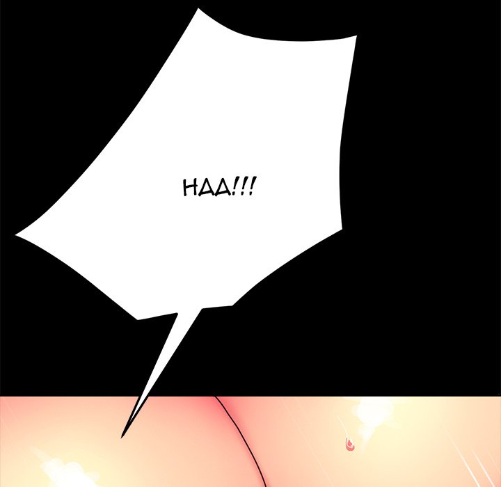 The Perfect Roommates chapter 44 page 117