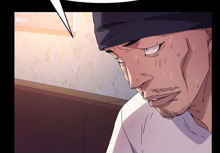 The Perfect Roommates chapter 50 page 2