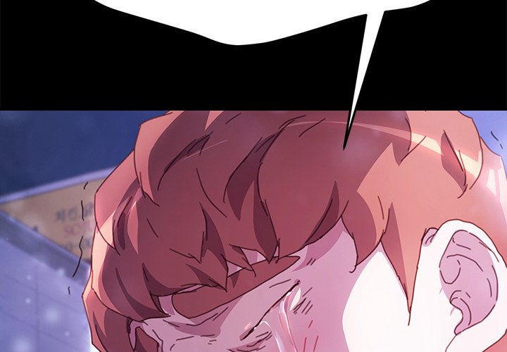 The Perfect Roommates chapter 51 page 2