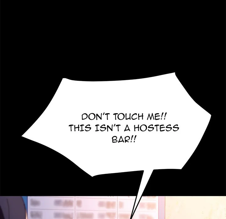 The Perfect Roommates chapter 51 page 15
