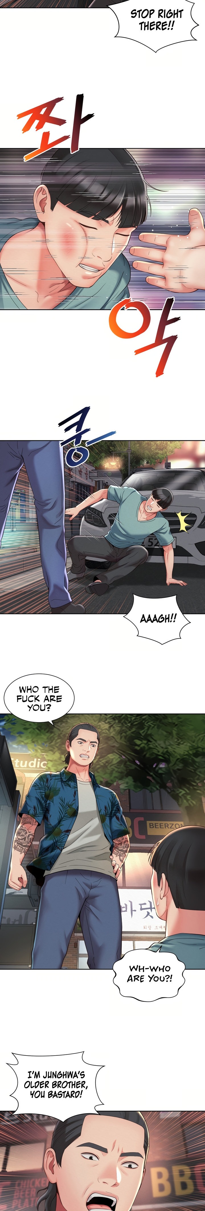 The Player chapter 9 page 5