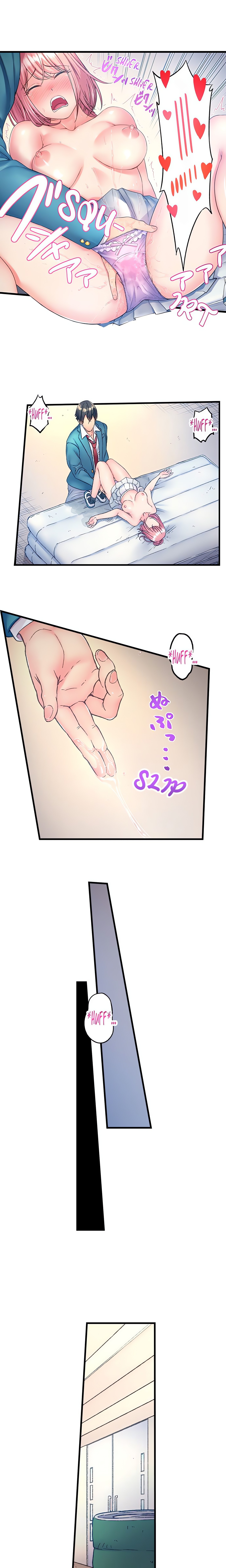 The Porn Star Reincarnated Into a Bullied Boy chapter 5 page 4