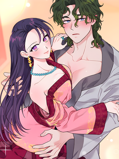 The Princess and the Fool cover
