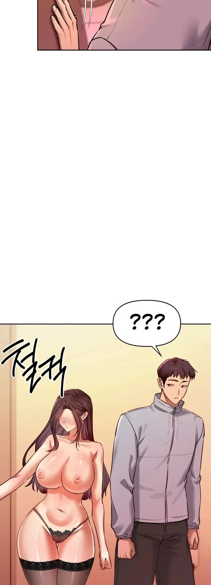 The Professor’s Secret Account chapter 15 page 40