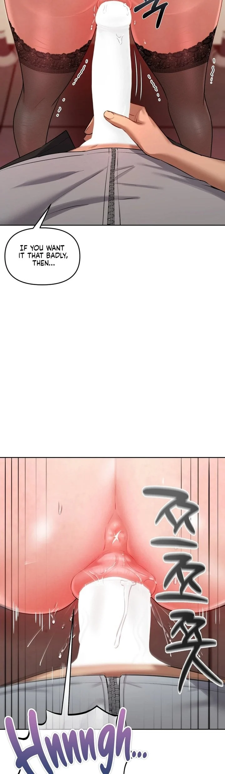The Professor’s Secret Account chapter 16 page 13
