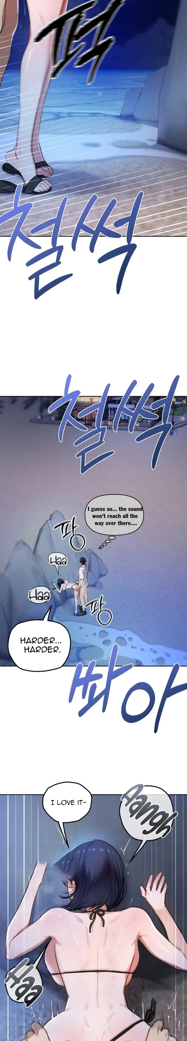 The Professor’s Secret Account chapter 39 page 13