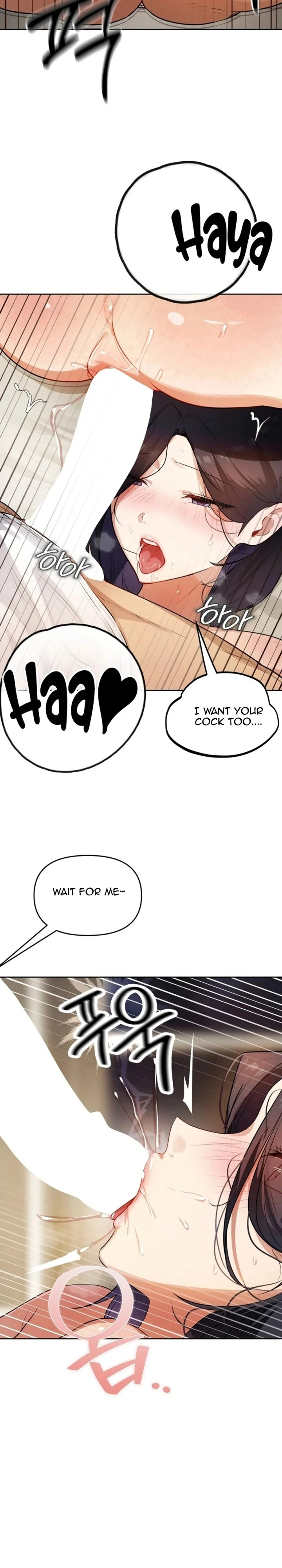 The Professor’s Secret Account chapter 41 page 16
