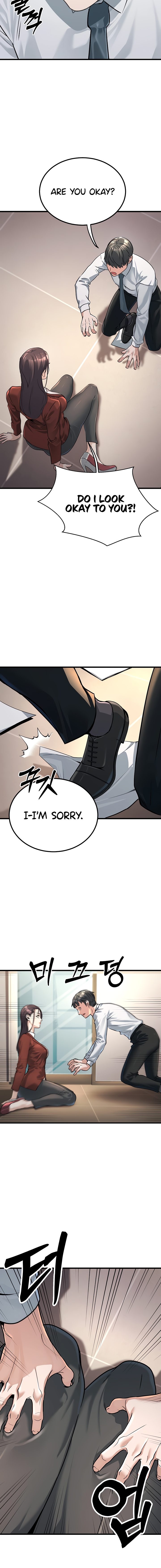 The Public Servant’s Double Life chapter 2 page 12