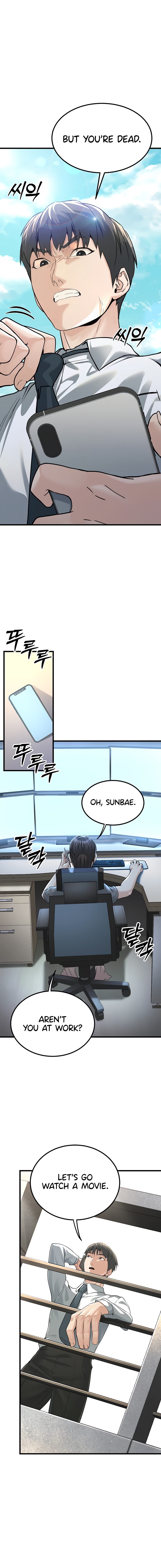 The Public Servant’s Double Life chapter 2 page 24