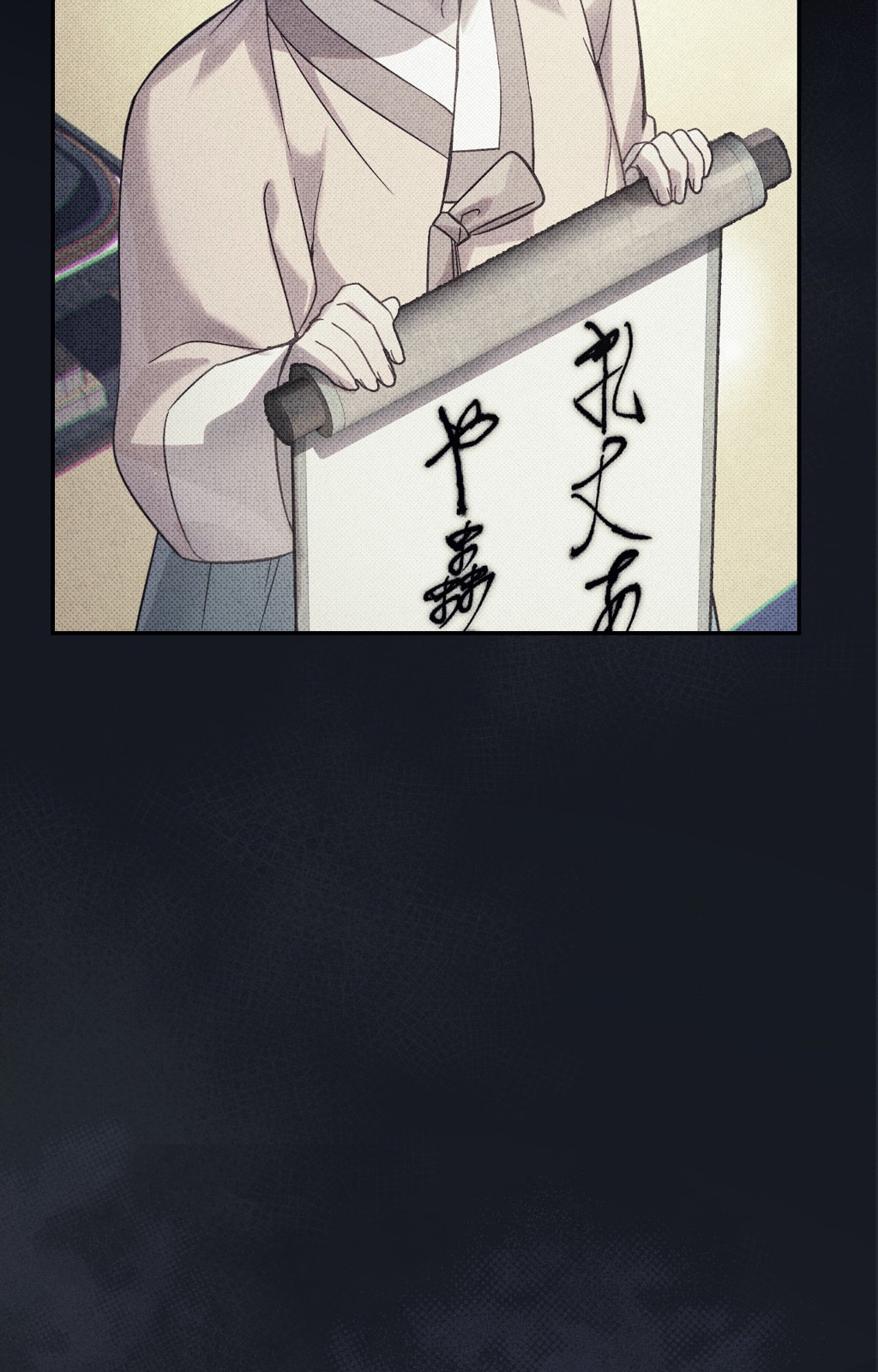 The Queen's Secret Lessons chapter 18 page 9