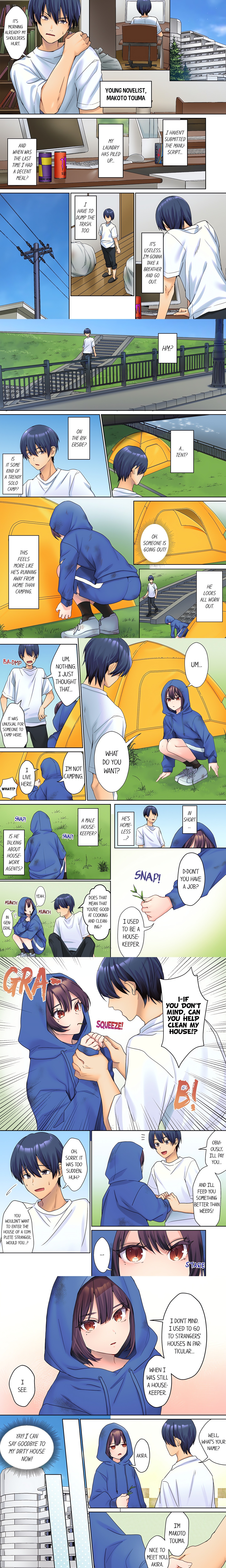The Quiet Girl’s Erogenous Zone – She Doesn’t Moan, but Her Body is Honest, She is Wet chapter 1 page 1