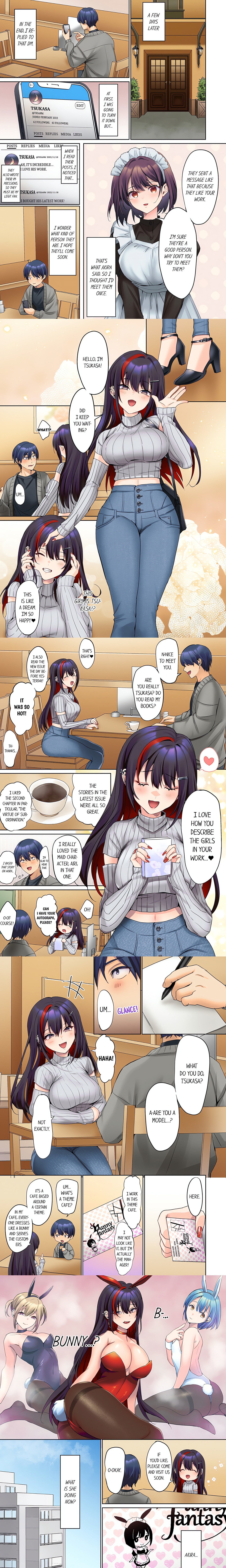The Quiet Girl’s Erogenous Zone – She Doesn’t Moan, but Her Body is Honest, She is Wet chapter 31 page 1