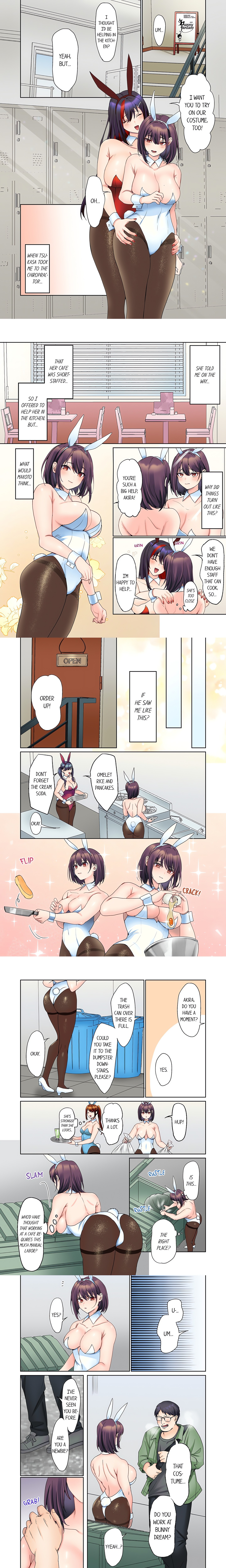 The Quiet Girl’s Erogenous Zone – She Doesn’t Moan, but Her Body is Honest, She is Wet chapter 46 page 1