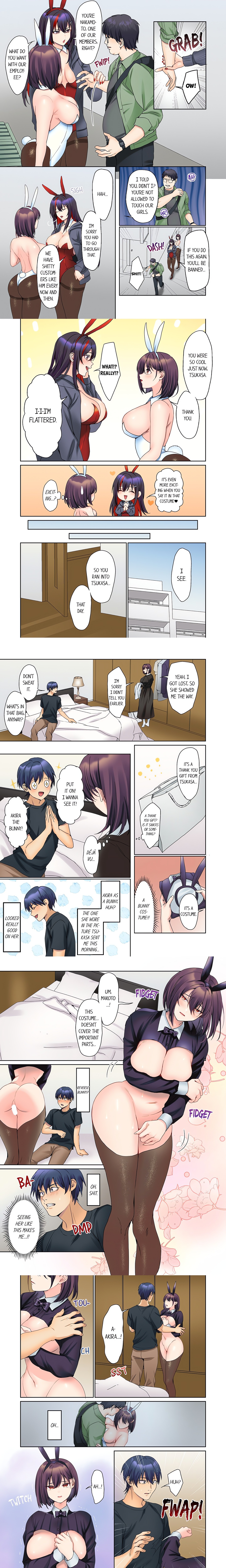 The Quiet Girl’s Erogenous Zone – She Doesn’t Moan, but Her Body is Honest, She is Wet chapter 47 page 1