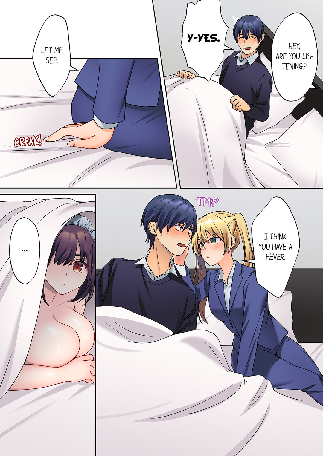 The Quiet Girl’s Erogenous Zone chapter 24 page 6