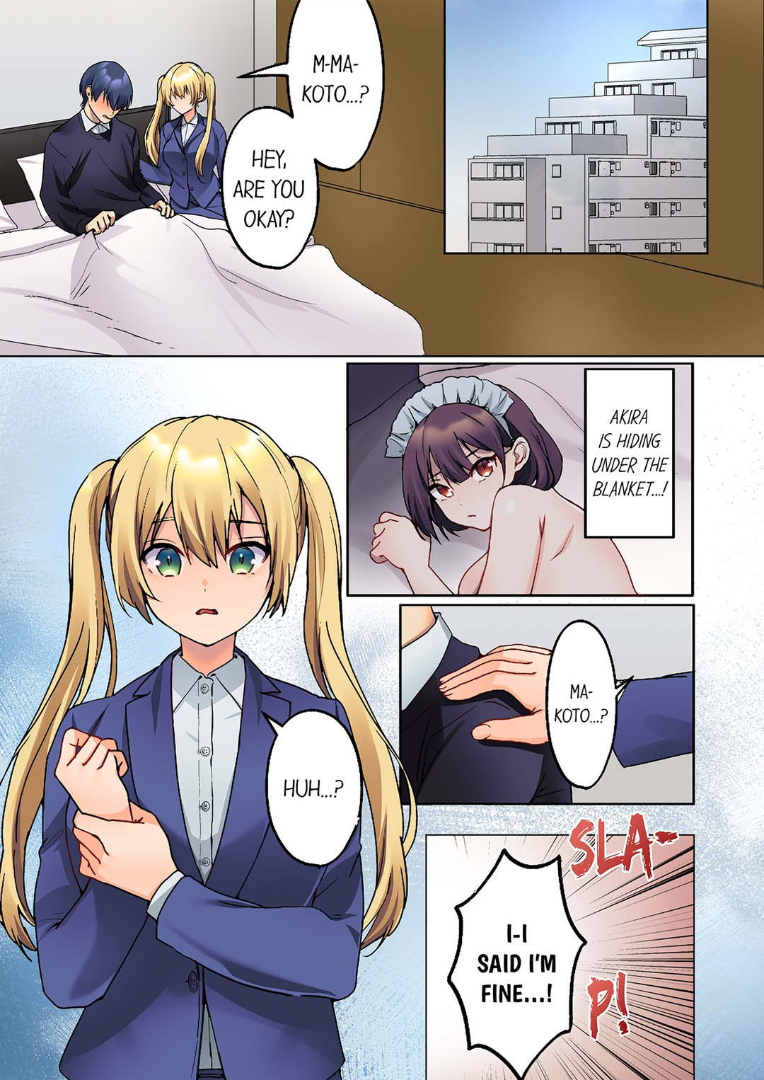 The Quiet Girl’s Erogenous Zone chapter 25 page 1