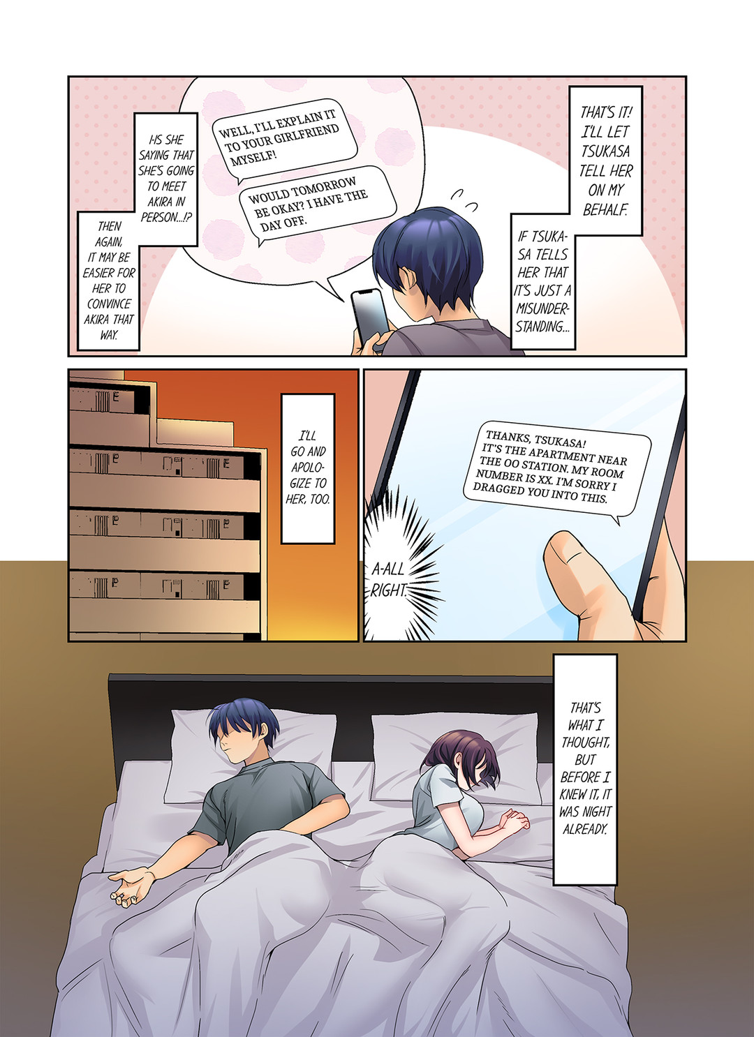The Quiet Girl’s Erogenous Zone chapter 34 page 5