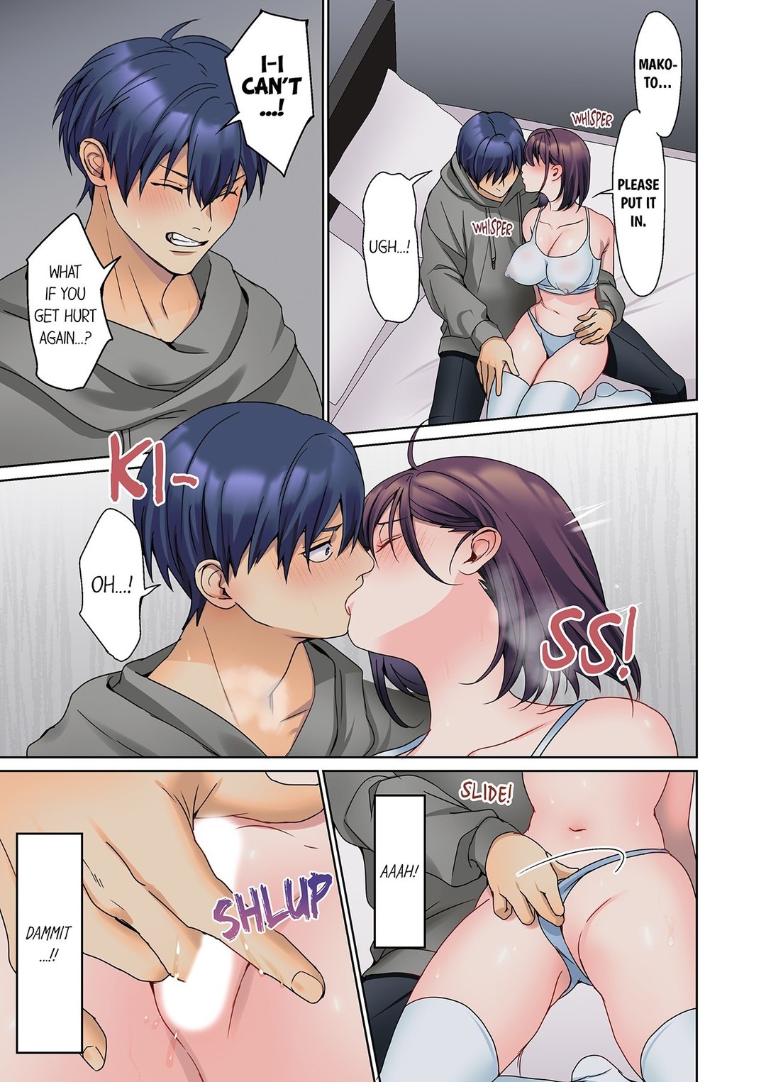 The Quiet Girl’s Erogenous Zone chapter 44 page 3