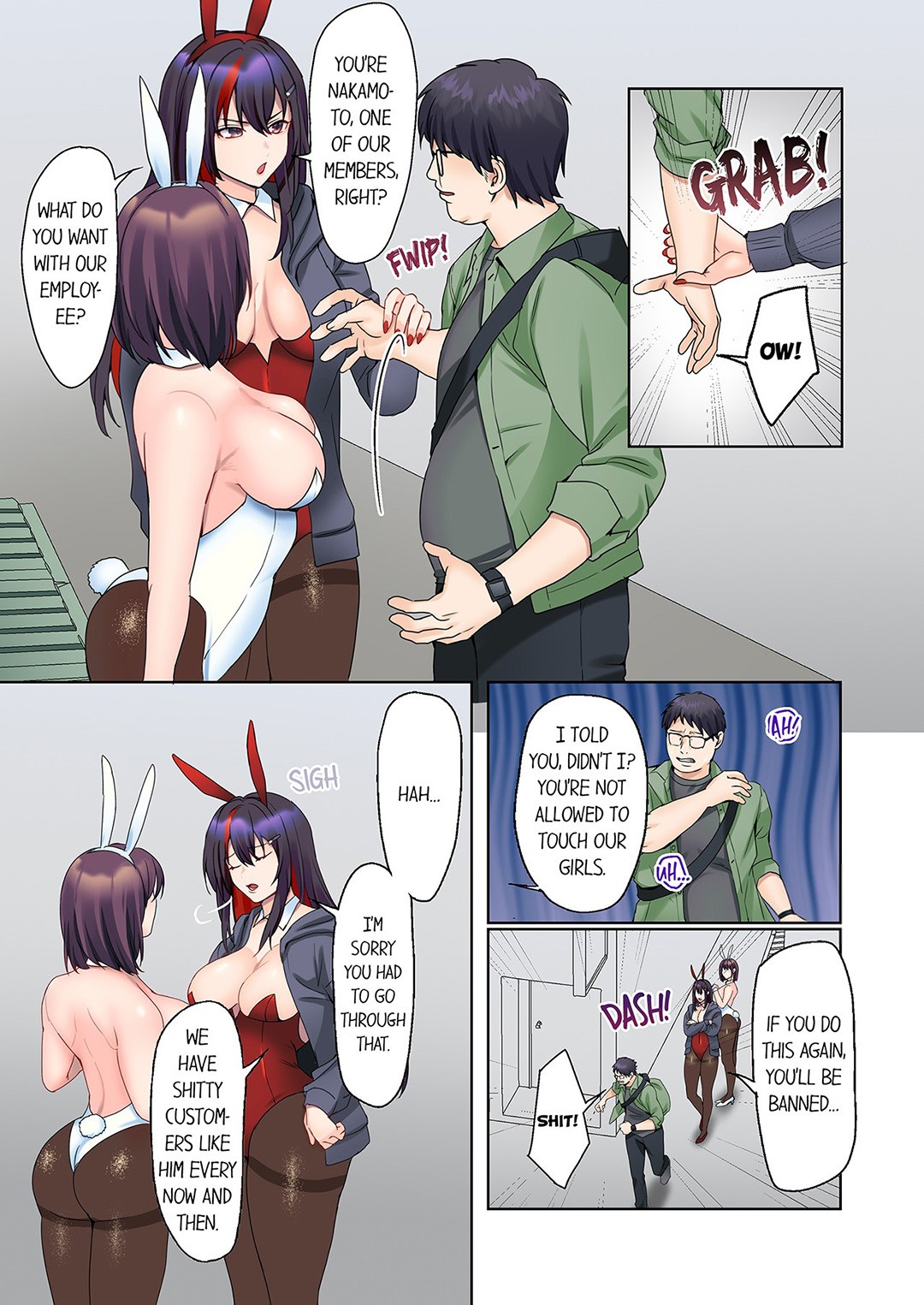 The Quiet Girl’s Erogenous Zone chapter 46 page 1