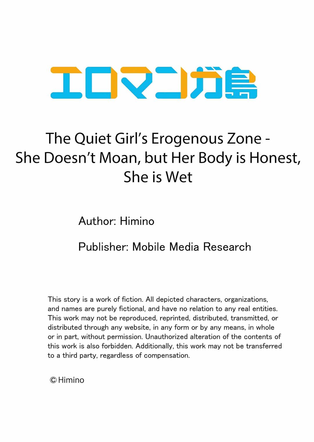 The Quiet Girl’s Erogenous Zone chapter 77 page 9