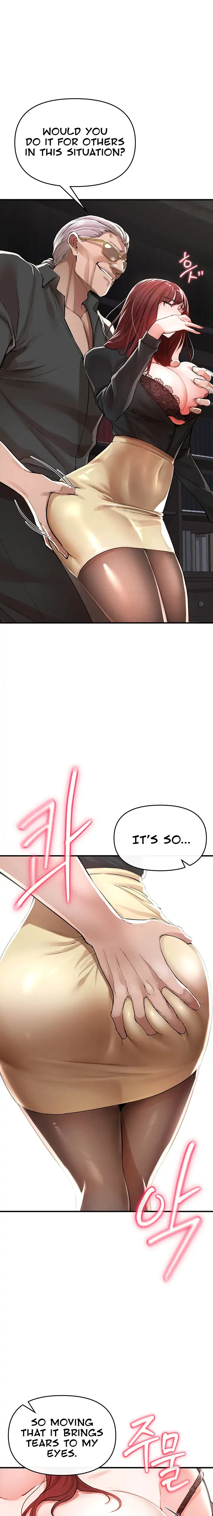 The Real Deal chapter 7 page 4