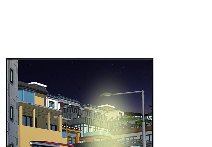 The Rookie chapter 14 page 1