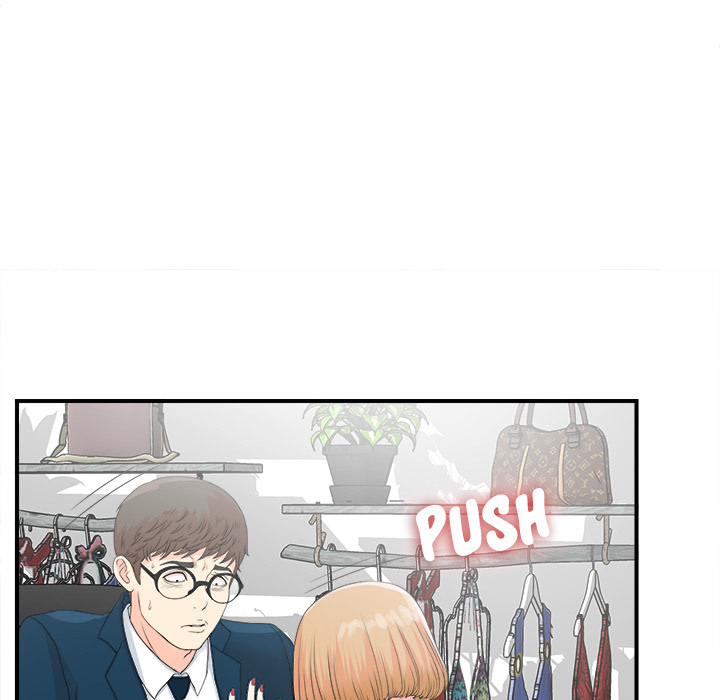 The Rookie chapter 2 page 67
