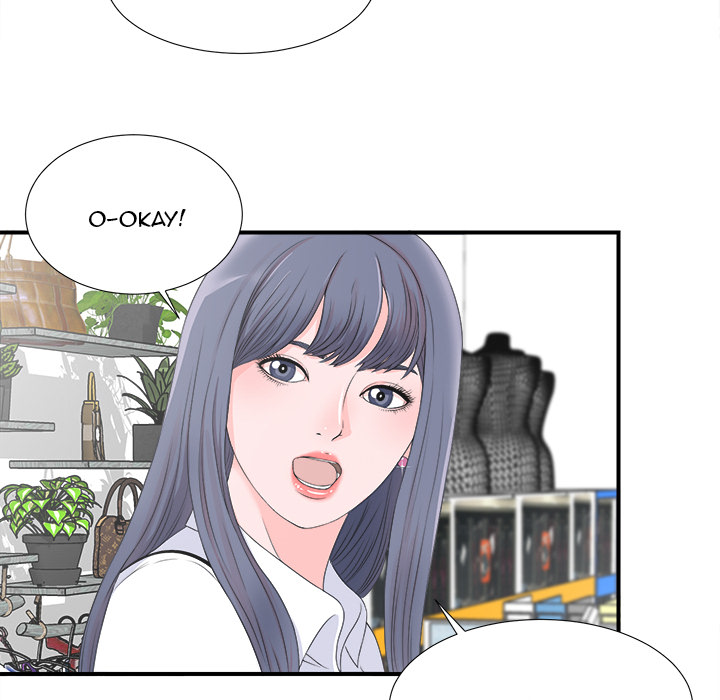 The Rookie chapter 2 page 90