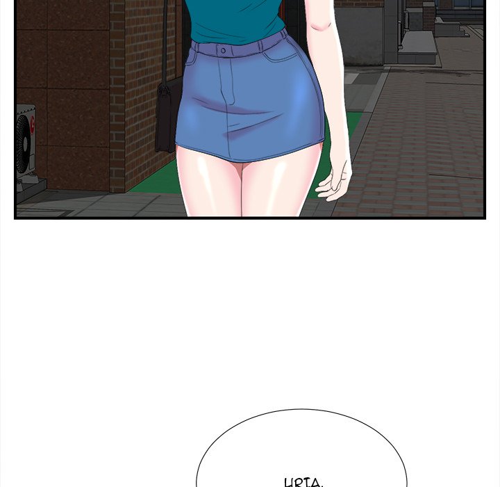 The Rookie chapter 21 page 91