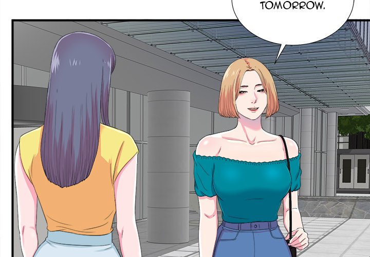 The Rookie chapter 22 page 3