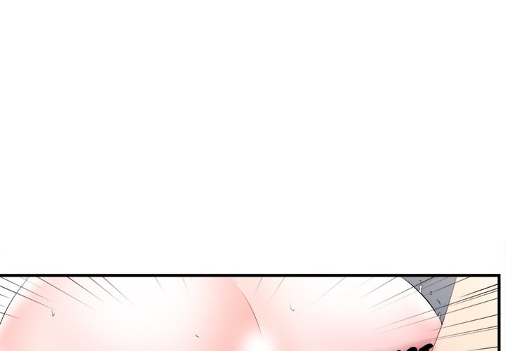 The Rookie chapter 3 page 1