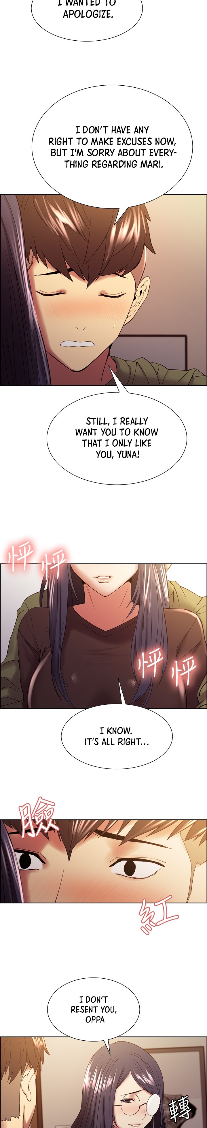 The Runaway Family chapter 33 page 16