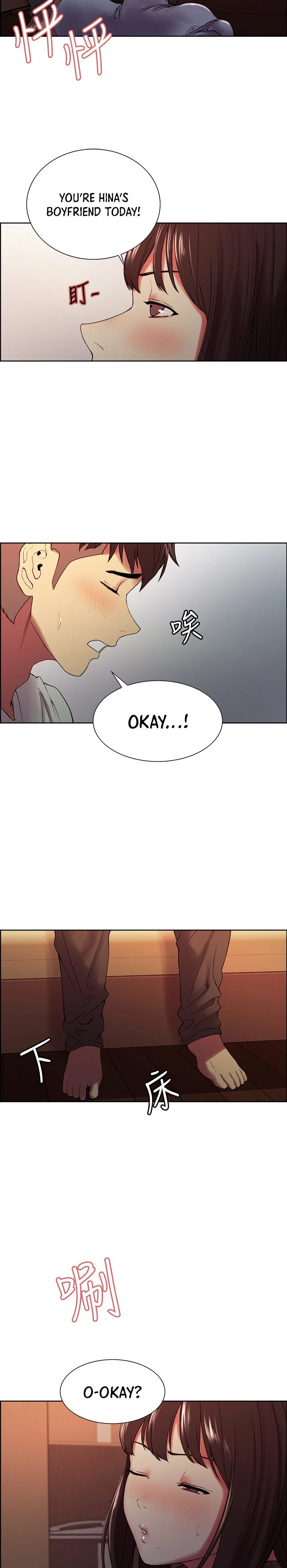 The Runaway Family chapter 34 page 19