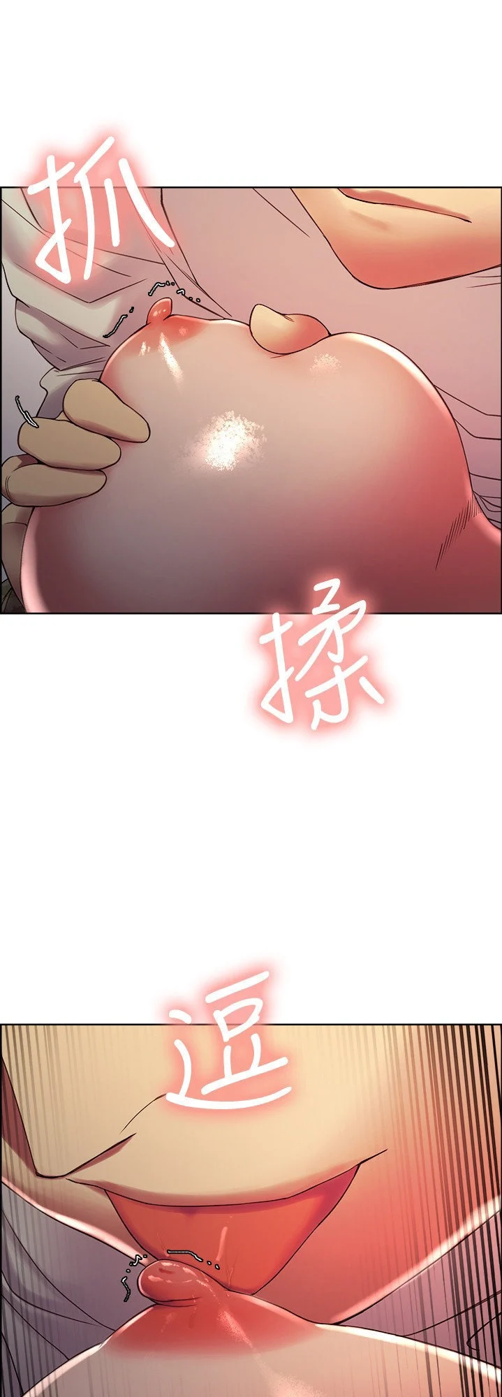 The Runaway Family chapter 35 page 28