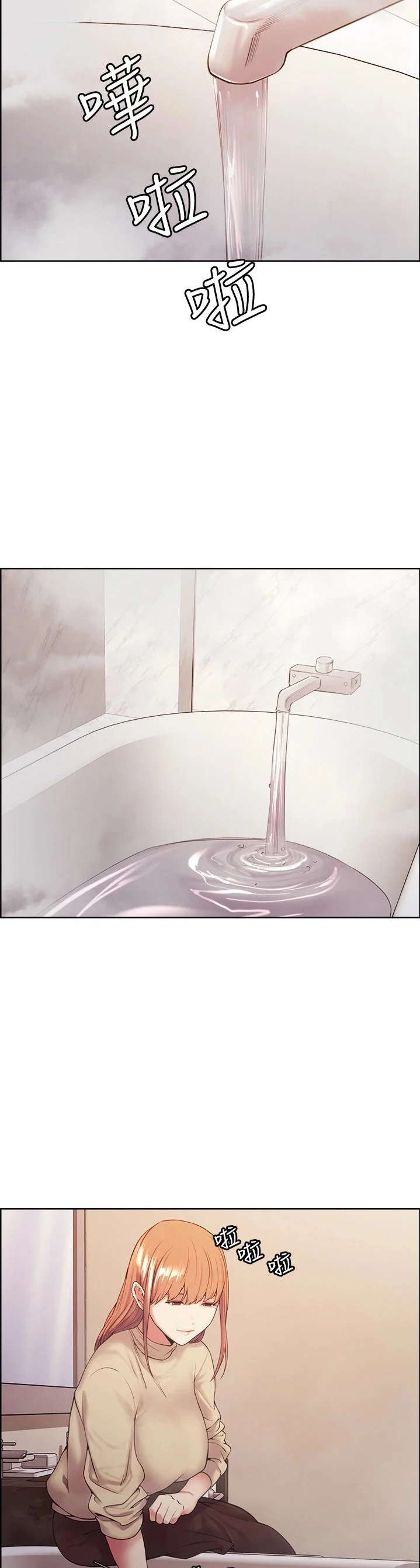 The Runaway Family chapter 40 page 5