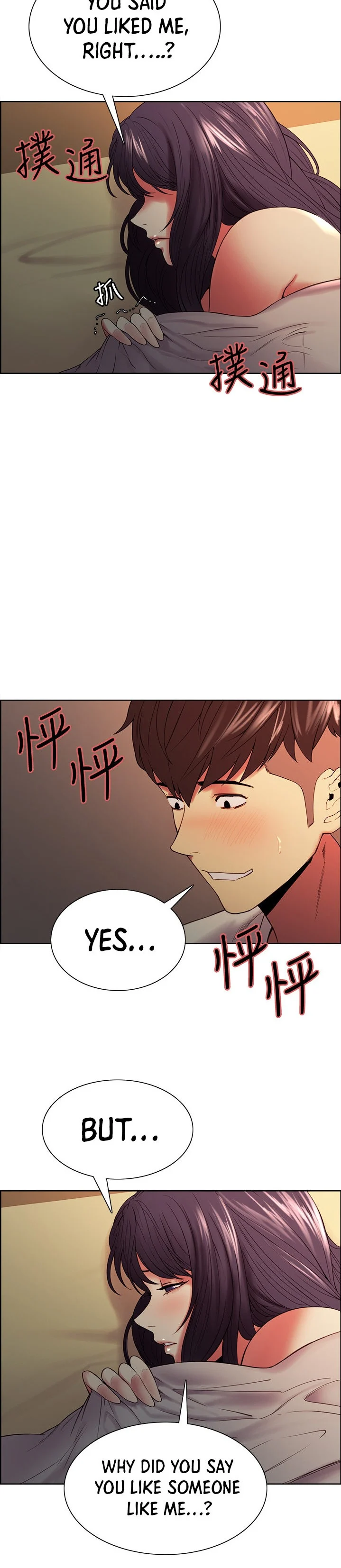 The Runaway Family chapter 43 page 2