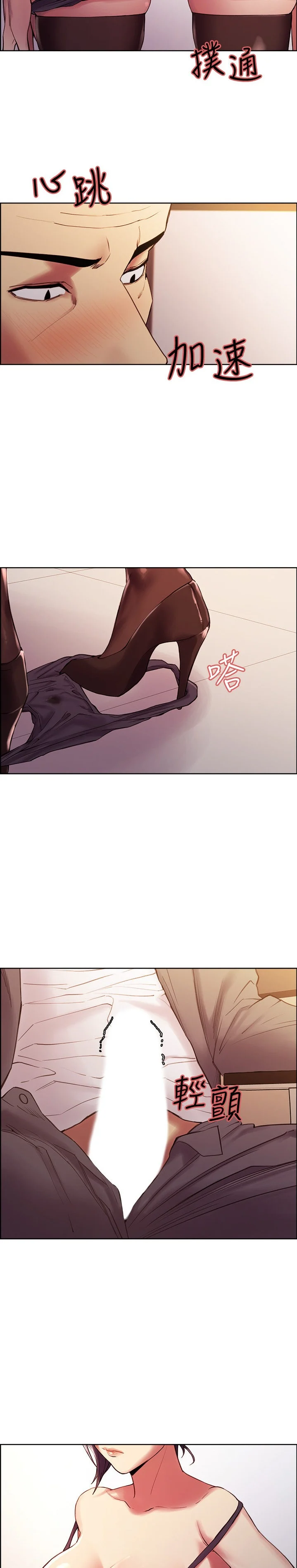 The Runaway Family chapter 49 page 9