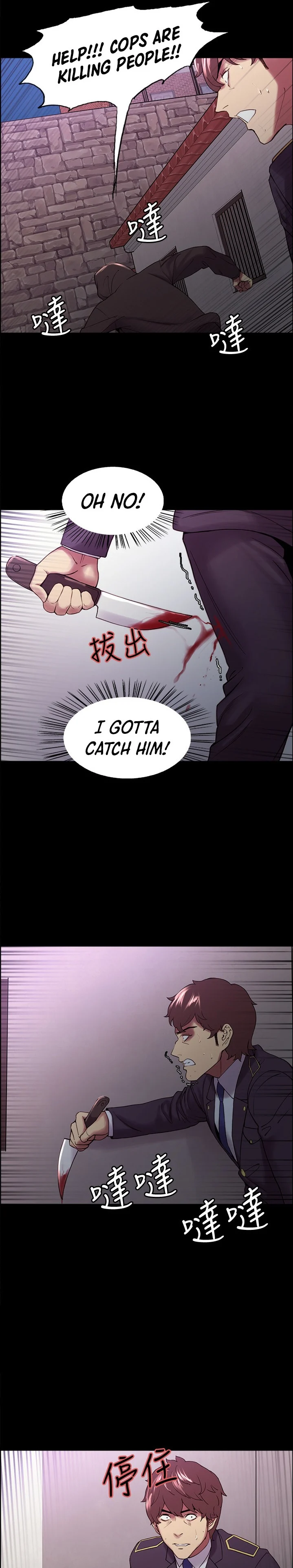 The Runaway Family chapter 53 page 12