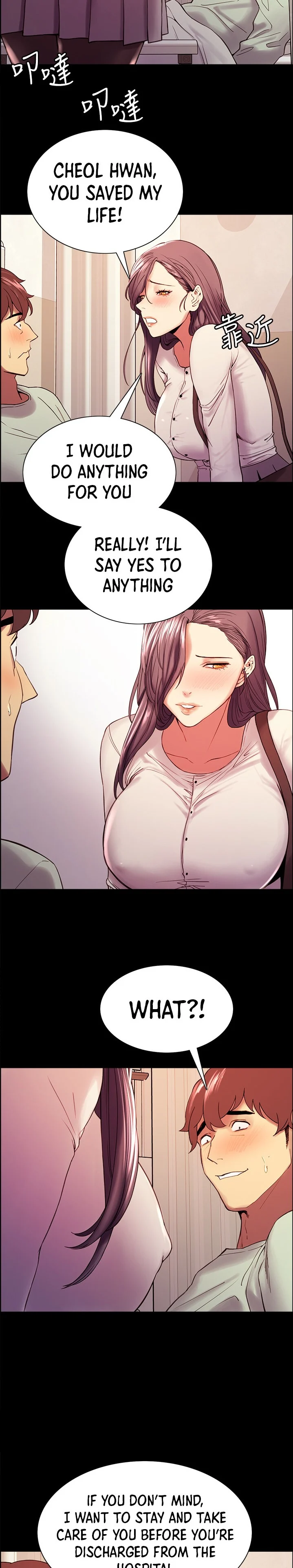 The Runaway Family chapter 53 page 18