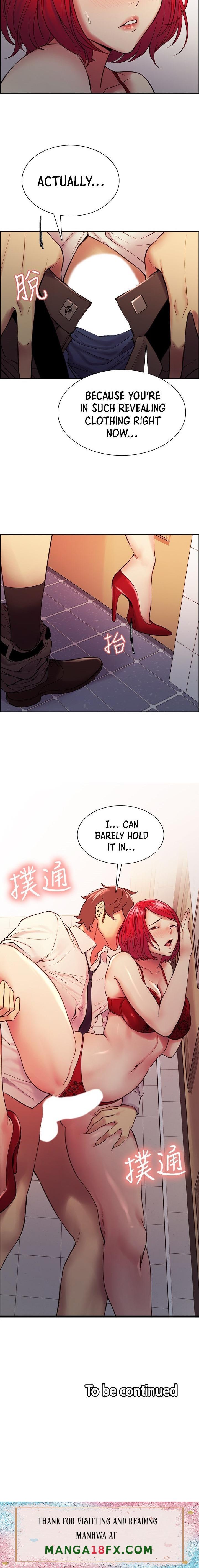 The Runaway Family chapter 63 page 15