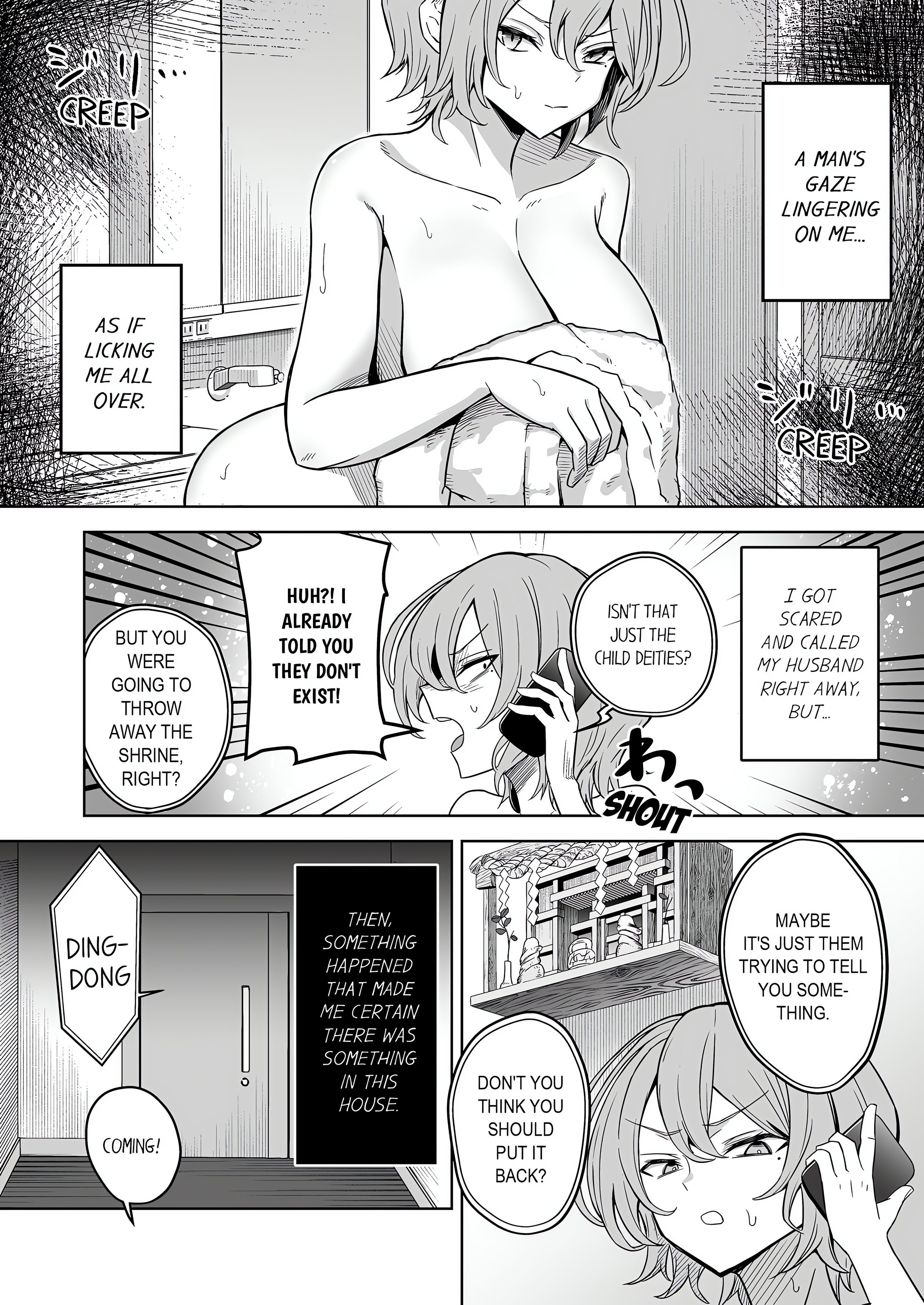 The Sacrificial Wife: Satisfying the Geezer Deity’s Dick for My Family’s Happiness (Uncensored) chapter 1 page 7