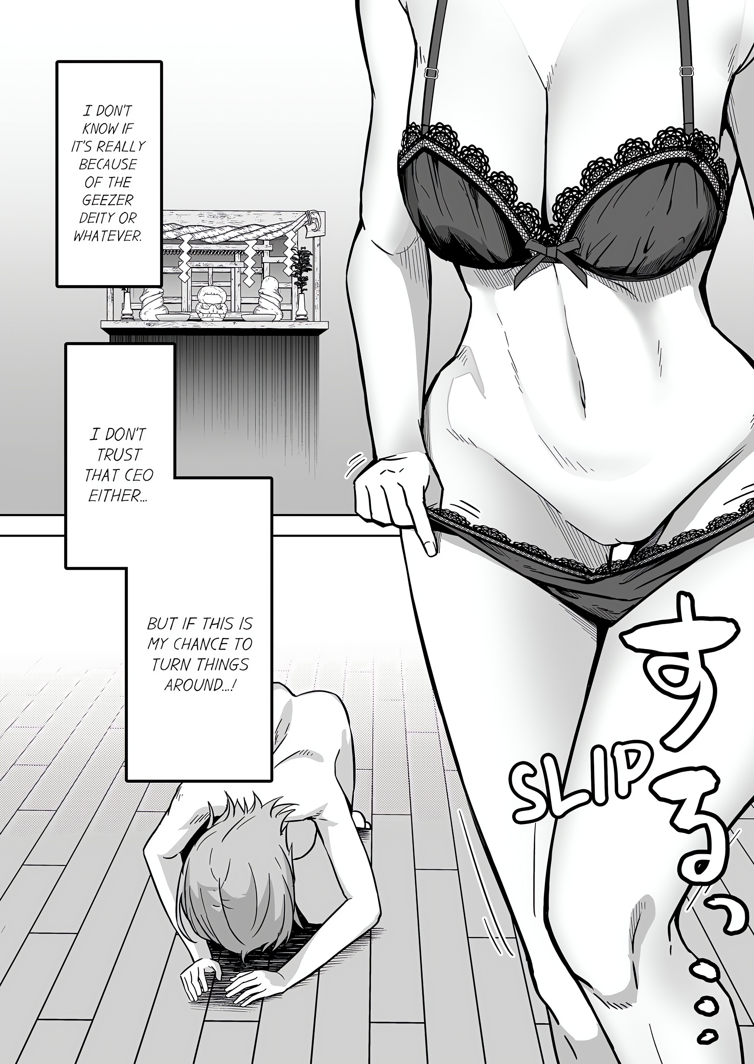 The Sacrificial Wife: Satisfying the Geezer Deity’s Dick for My Family’s Happiness (Uncensored) chapter 2 page 22
