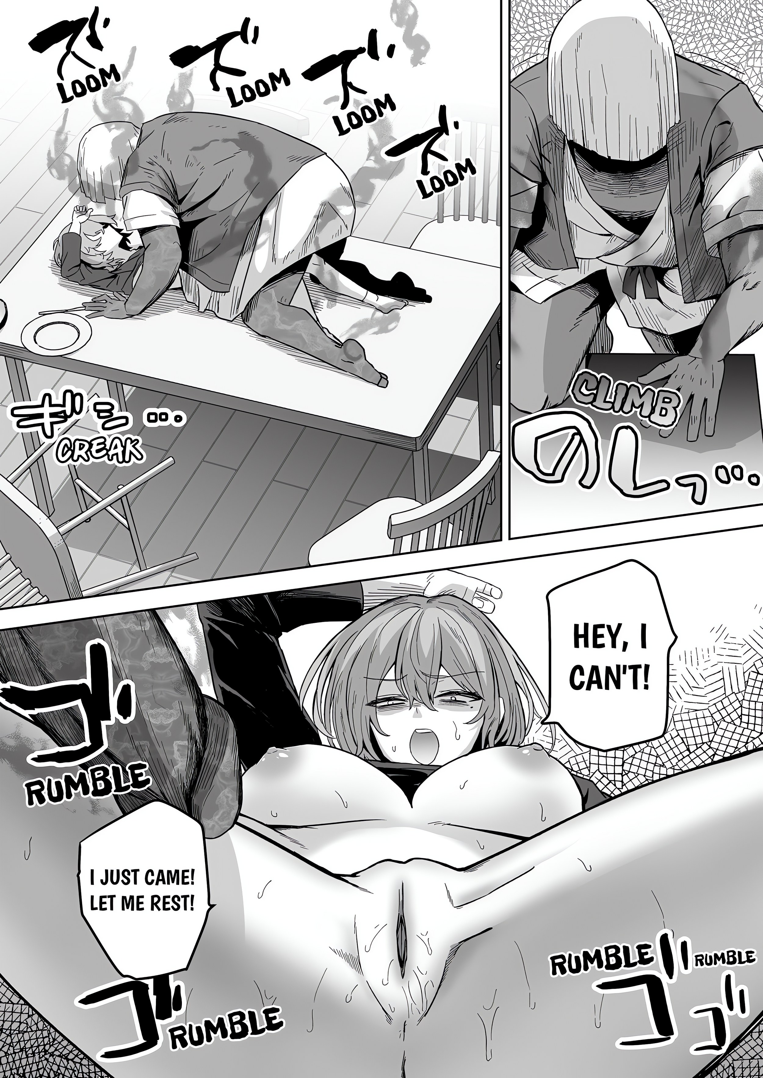 The Sacrificial Wife: Satisfying the Geezer Deity’s Dick for My Family’s Happiness (Uncensored) chapter 3 page 12