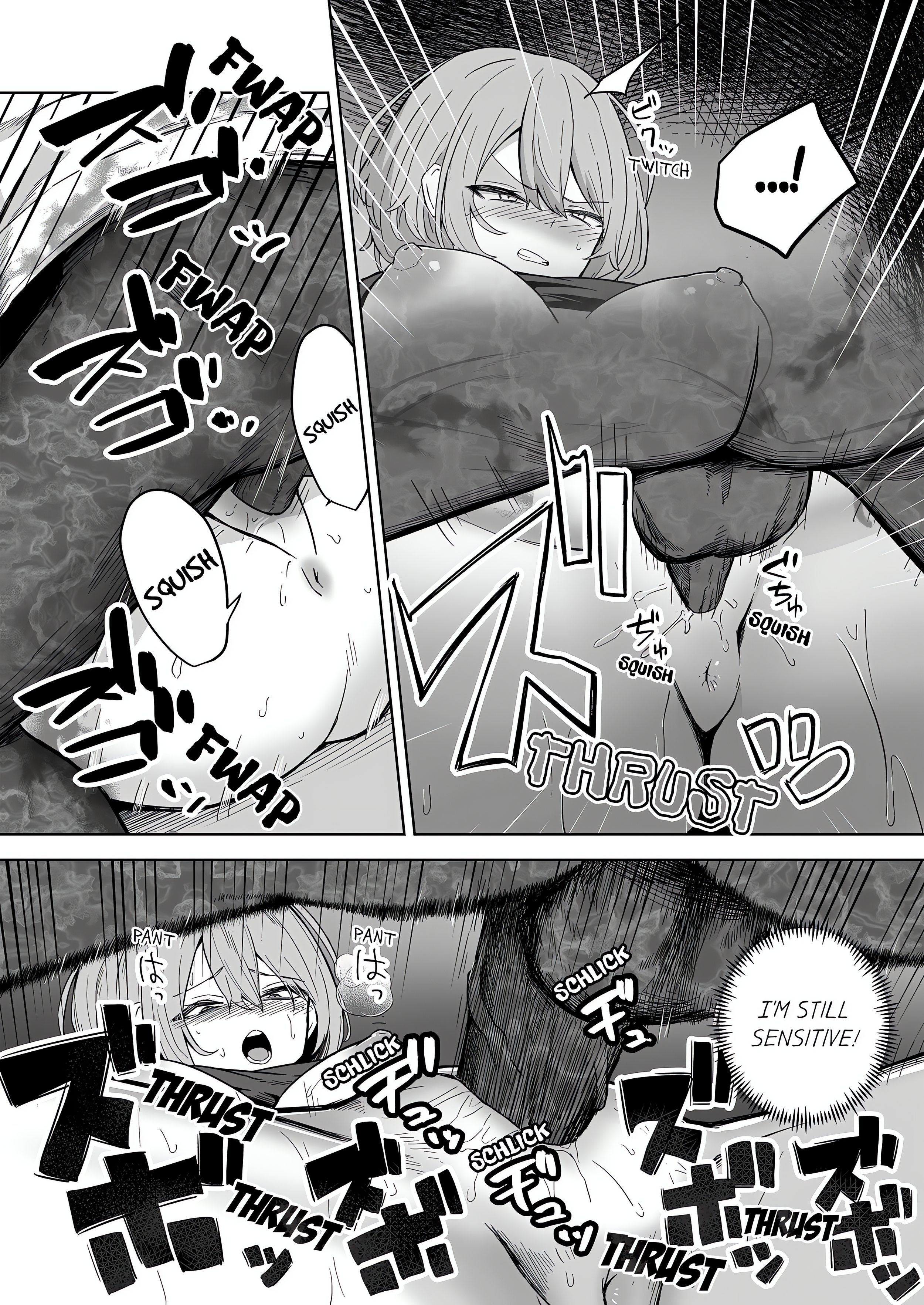 The Sacrificial Wife: Satisfying the Geezer Deity’s Dick for My Family’s Happiness (Uncensored) chapter 3 page 13