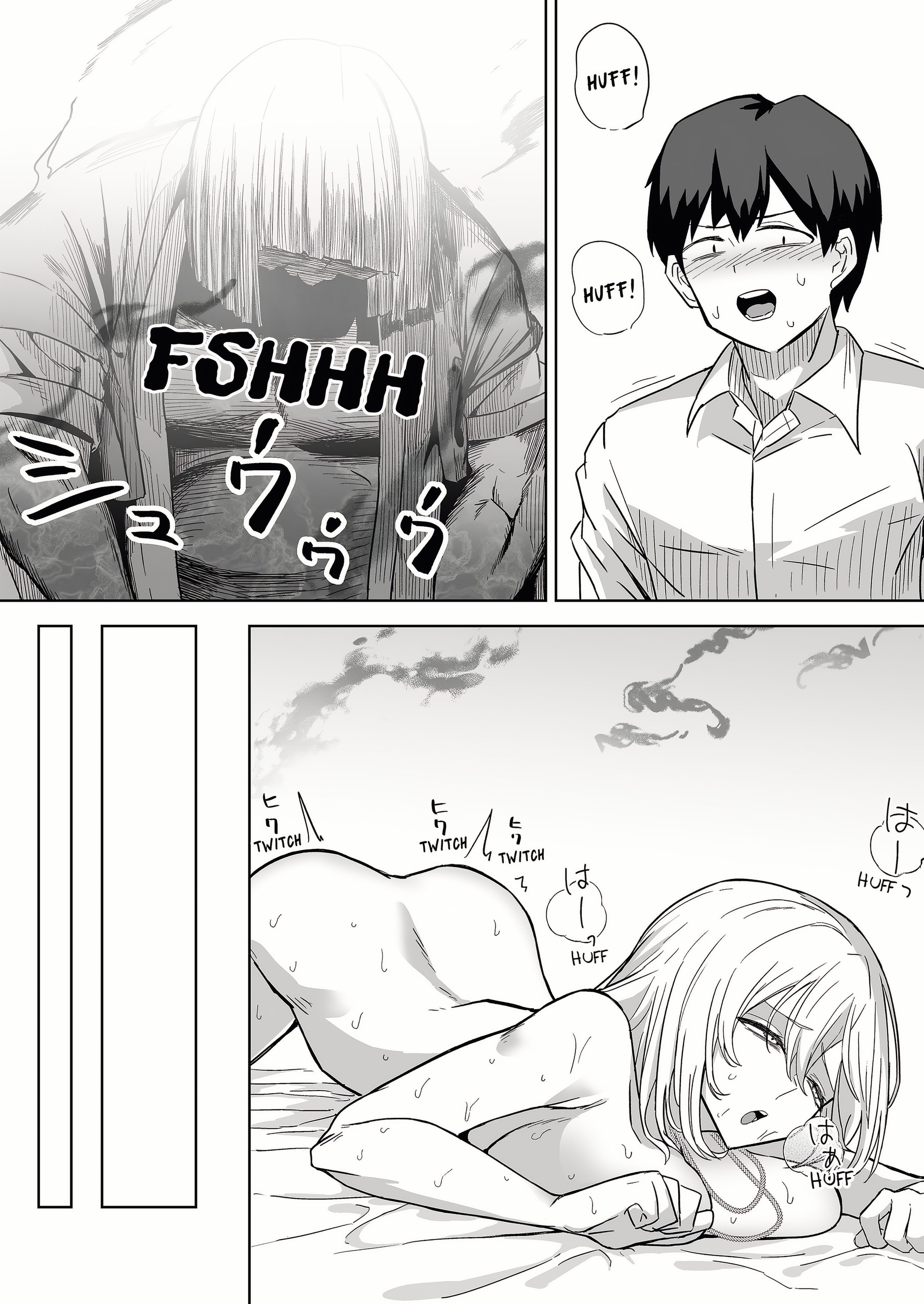 The Sacrificial Wife: Satisfying the Geezer Deity’s Dick for My Family’s Happiness (Uncensored) chapter 4 page 21