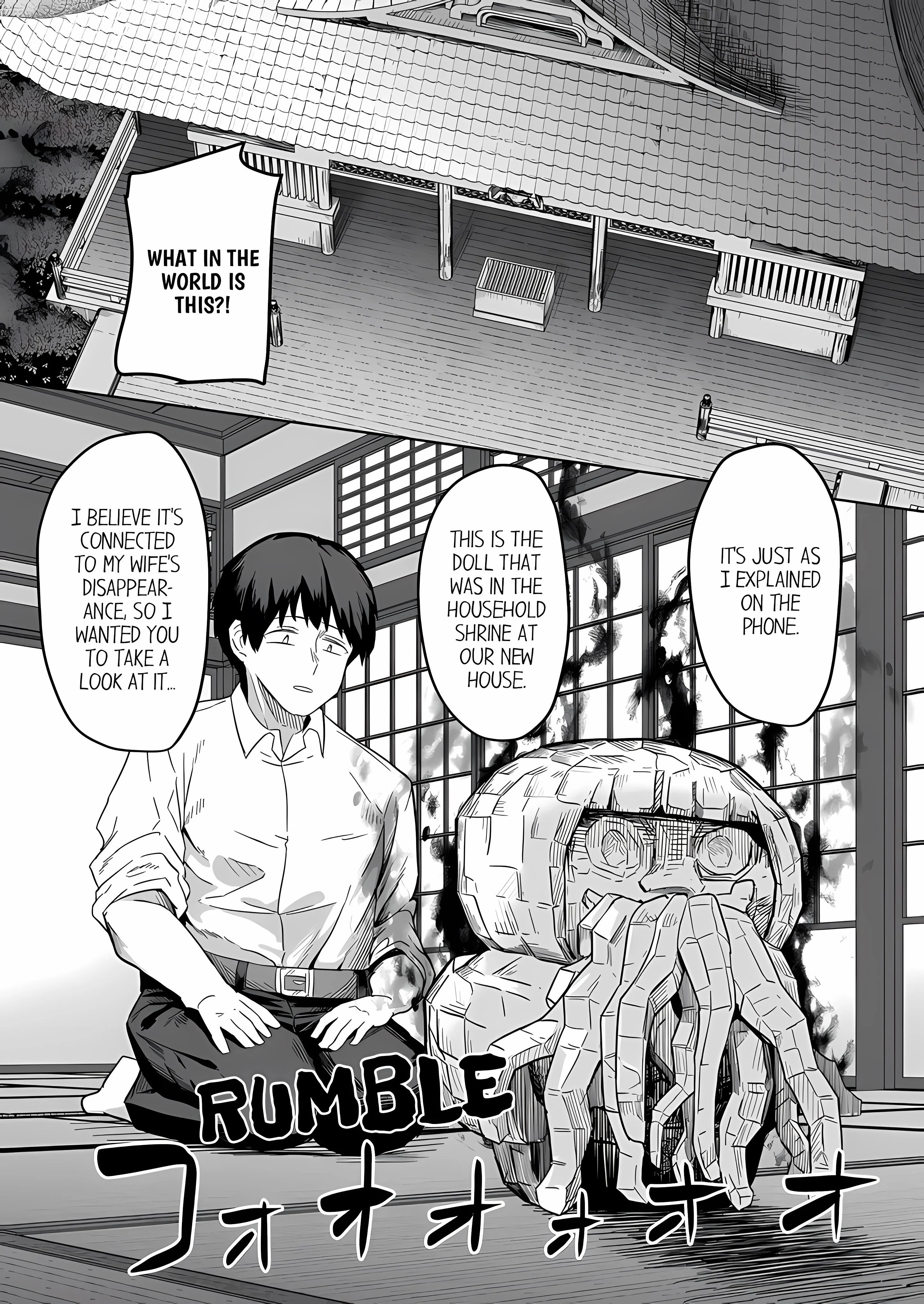The Sacrificial Wife: Satisfying the Geezer Deity’s Dick for My Family’s Happiness (Uncensored) chapter 6 page 13