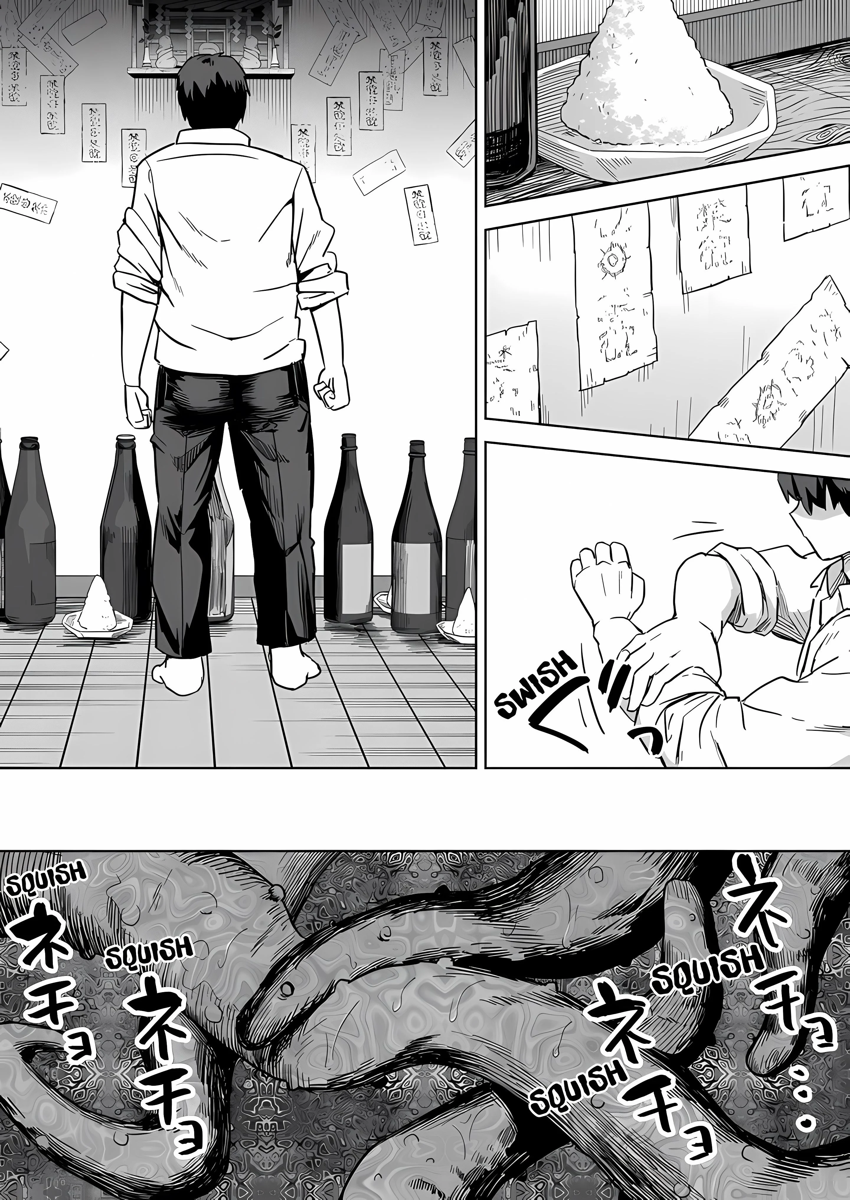 The Sacrificial Wife: Satisfying the Geezer Deity’s Dick for My Family’s Happiness (Uncensored) chapter 6 page 16